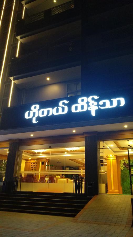Hotel Htein Thar Taunggyi Buitenkant foto